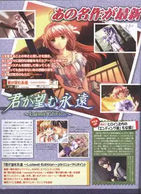 Dengeki Hime 2008--04