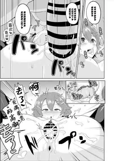 Saimin no Kiseki Shin VII Hen