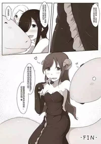 [MagicA2] 黑与白，你与我 3