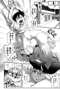 [Kirie Masanobu] Mahou Shoujo Magical Yukatan ~BehEMotH3~ [Digital]