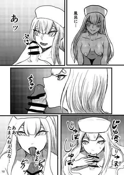 むちむちお姉さん系男の娘が甘やかしナース