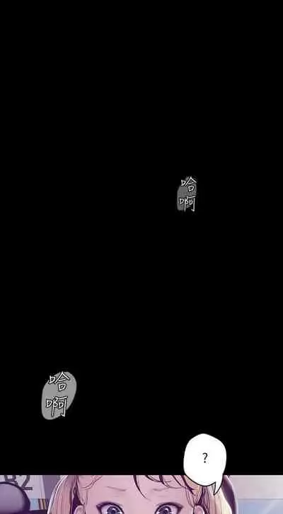 （周1）美丽新世界 1-65 中文翻译 （更新中）