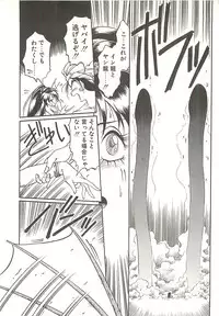 [Soramoto Koh] Ref♥Rain