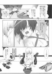 [Hiiragi Masaki] Shounen Maid Curo-kun ~Dorei Hen~