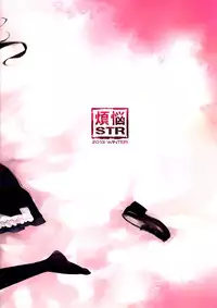 (C85) [Bonnou Stream (shri)] LOVE HOLIC! (Love Live!) [Chinese] [脸肿汉化组]