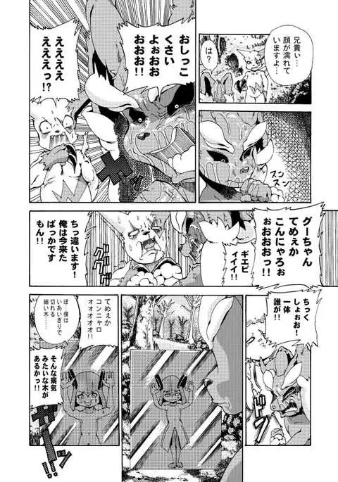 ジョージ キルリアの薄い本 1