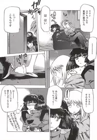 [Nishi Iori] Chou Hunter Raburasu Remix