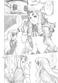 [Ikibata 49ers] Zero Revo 2 (Zero no Tsukaima)