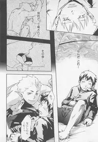 [Tsukumo Gou] Mahou ga Tokeru Made