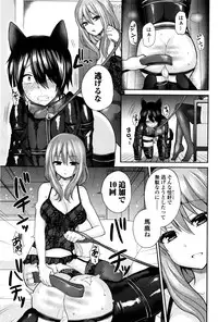 Girls forM Vol. 11