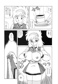 [P Shoukai (Various)] Charging P Zoukangou Moudoku