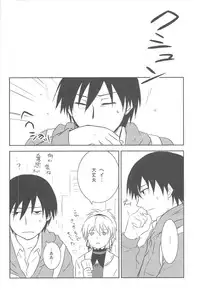 [DARKER THAN BLACK] hoshiatsume 表&裏 (mrmn)