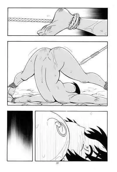 [O.RIginal brand (O.RI)] CELVARG3 (ENG) =CBS=