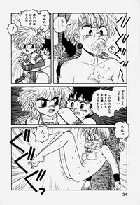 [Yui Toshiki] ReYui Vol.3