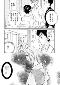 [Teshigawara Kosuke] Sweet Lili (Various)