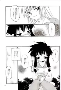 (C62) [KNOCKOUT (Various)] Oshiri de Kyu! 7 (Various)