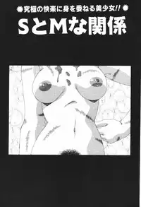 [Feena] A.I.U.E.O BODY