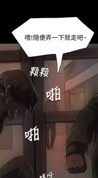 中文韩漫 姊姊 莲 Ch.1-15 [Chinese]