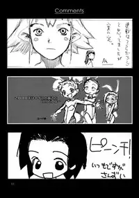 (C57) [Mutekei-Fire (Various)] Matte! Tokimekishi tsumonba ko (Various)