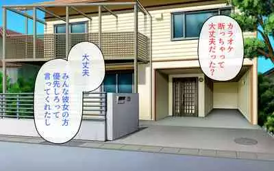 Possession App + Textless