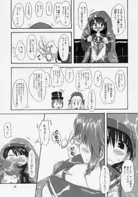 (C69) [Chinpudo (Marui)] Manataka (To Heart 2, Rozen Maiden)