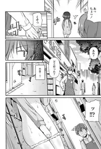 [Leafy] Mama ni Naisho no Hatsujouki