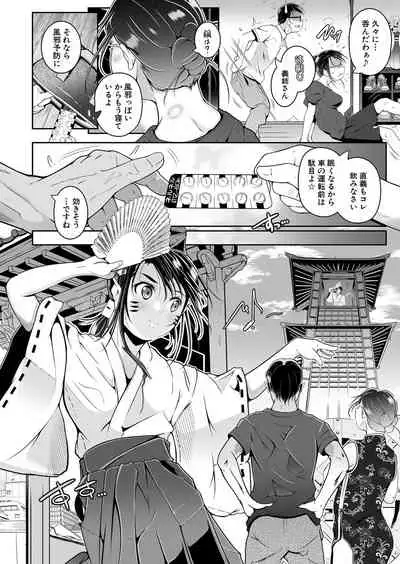 COMIC Mugen Tensei 2022-05 [Digital]