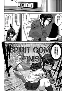 [Ashiomi Masato] Honey Service [Chinese] [無邪気漢化組]