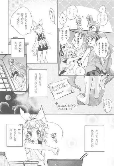 Amanatsu Romance
