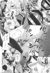 (C86) [Metaneko (Aotsu Umihito)] SUBSTITUTE 2 (Love Live!)