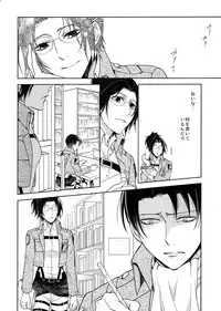 (C90) [RIX (Mamiya)] Ten ni Habataita Sono Ato mo (Shingeki no Kyojin)