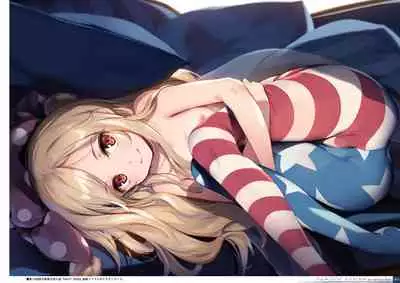 Yoru no Kiseki