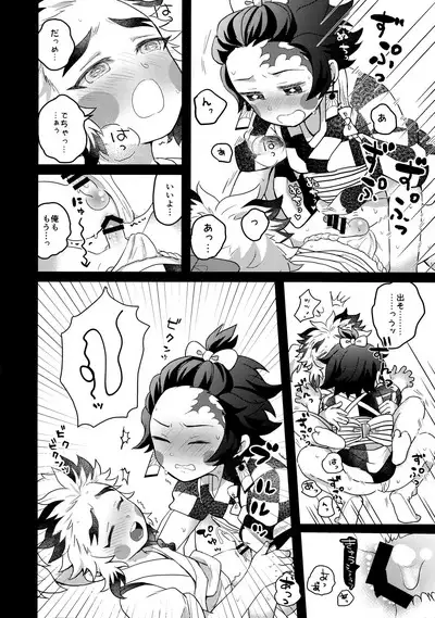 Ore-tachi Minarai nan desu ga!?