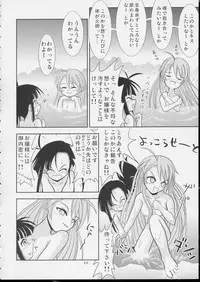 (SC23) [Hikarito Mahou Koubou (M_pon)] Pretty NEGI Magic (Mahou Sensei Negima!)