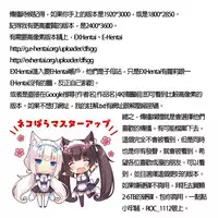 [ドウモウ] いいなりアクメ [4K掃圖組]