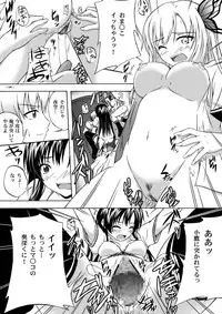 [Assemblink (Suzuka Sakito)] Hoshizora (Boku wa Tomodachi ga Sukunai) [Digital]