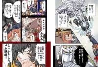 [Global One (MARO)] Shalader Second 09 - 32-bangai no Akumu