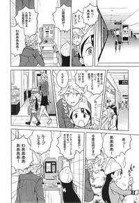 COMIC X-EROS #24