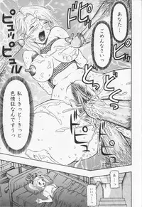 [Sagano Hellmer] Dousou Reido - The story of a classmate to slaves