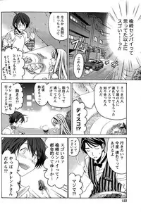 [Kobayashi Takumi] Crystal Days Ch. 1-12