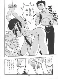 (C56) [Onikibitou (Piston)] PISTON WORLD (Various)