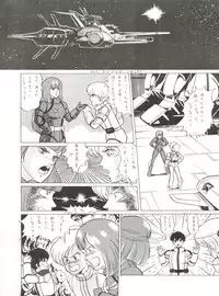 [ALPS (Various)] LOOK OUT 8 (Various)