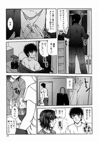 [Till Yoshi] Tsutsumaretai - I want to be gently held to you