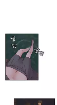 [Dasum&Puutaro] H-Campus H校园<第2季> Ch.47~54 [Chinese]中文