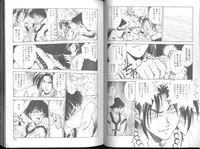 [Funabori Nariaki] Blue Saga ~Akai Yoru no Megami-tachi~