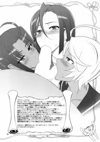 (C85) [Digital Accel Works (INAZUMA)] Inazuma Sanshiki Yuugou Dan (Various)