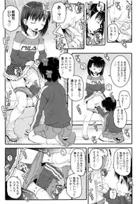 [mdo-h] Kotona Taste