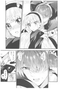 (C92) [matine (iyutani)] Motto Shiritai! Isekai Kareshi (Magic Knight Rayearth)