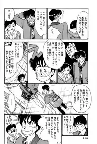 [Arimura Shinobu] Sprite Vol. 3