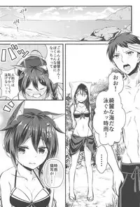 (C90) [Mizutofu (Suishin Tenra)] Ecchi Shinai to Nekomimi ga Torenai Byouki ni Natte (Kantai Collection -KanColle-)